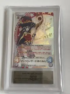 2025年最新】Chaos SP めぐみんの人気アイテム - メルカリ