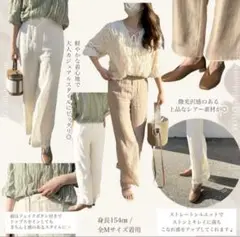 【新品未使用】tomoしまむら シアーパンツ アイボリー 白 rafraf M