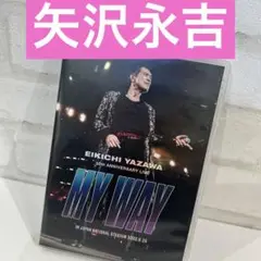 2025年最新】矢沢永吉 dvd my wayの人気アイテム - メルカリ