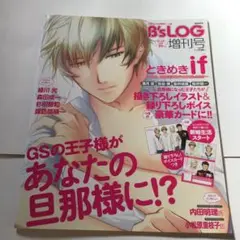 未開封 ときめきif ラブコール2 病めるときも ボイスカード 2種セット 2025年最新】ときめきif ボイスカードの人気アイテム - メルカリ