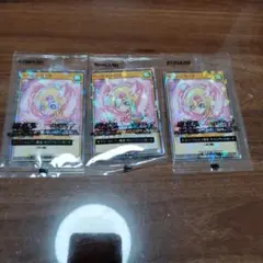 ハイチュー遊戯王コラボ　ハーピィ・ガール　3枚入り　ケース入り