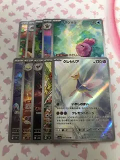 ポケモンカード　ARまとめ売り　10枚