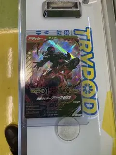 ガンバレジェンズ　仮面ライダーアークゼロ