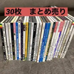 シングル　CD まとめ売り　30枚