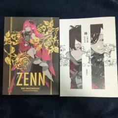 C106 生け贄 望月けい FGO新刊 刀剣乱舞イラスト本 バーヴァンシー