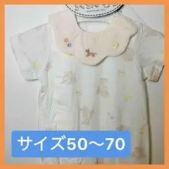 【新品未使用】Disney baby お着替えらくちんロンパース