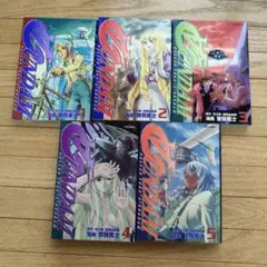 ターンエーガンダム ∀ガンダムマンガ 全巻セット