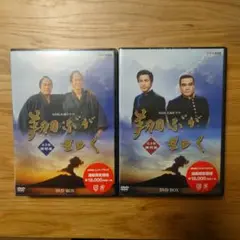 ♪最終値下げ!新品!NHK大河ドラマ 翔ぶが如くDVD 完全版 第1集&第2集♪