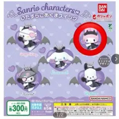 サンリオ　ガチャガチャ　マイメロ