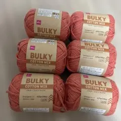 BULKY コットンミックス オレンジ 6個セット
