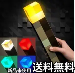 マイクラ風 LED松明