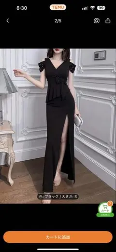 スリット入りセクシーロングドレス
