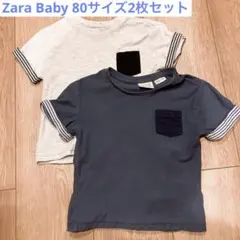 ザラベビー　ポケット付き半袖Tシャツ2枚セット　80サイズ