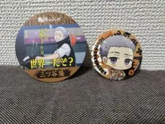 東京リベンジャーズ 三ツ谷隆 バッジ コースター セット