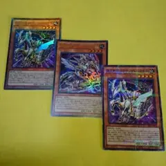 遊戯王 爆走軌道フライングペガサス(レリーフ/UR/Nパラ) 3枚セット 美〜中
