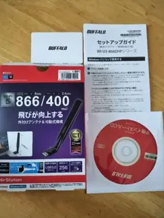 【箱、説明書、CDのみ】WI-U3-866DHP 【本体無し】