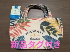 HAWAII Collection トートバッグ