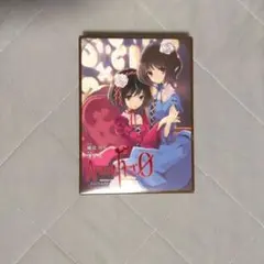 Another0 アニメDVD+コミック 同梱版