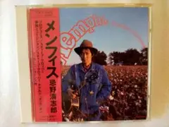 忌野清志郎 メンフィス CD 帯付き 美品