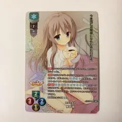 lycee 自分探しの少女 紬 ヴェンダース SP サイン サマポケ Lycee リセ サマポケ 自分探しの少女 紬 ヴェンダース SP サイン