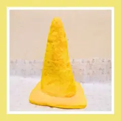 【TOFT SCO019 カラーコーン Yellow】