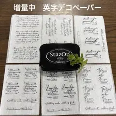 和訳付き　英字デコパージュペーパー　リメ缶　リメイク缶　多肉植物　デコパージュ