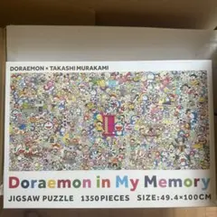 ドラえもん ジグソーパズル フレーム付き 村上隆 ドラえもん ジグソーパズル フレーム付き 村上隆 - メルカリ