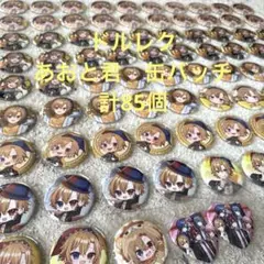 2025年最新】アオトくんの人気アイテム - メルカリ