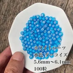 オールドブルーホワイトハーツ30 ヴェネチアンビーズ/ホワイトハーツ/オールドブルーホワイト