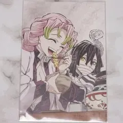 鬼滅の刃 全集中展 幕間画ポストカード 甘露寺蜜璃 伊黒小芭内