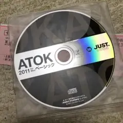 夏休みセール ATOK 2011 for Mac ベーシック