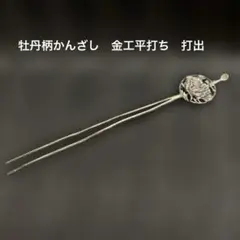 Item thumbnail for item afb09757-3d1e-43e0-b692-bb6ecb8303cc