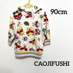 CAOJIFUSHI ヒステリックミニ キッズ パーカー