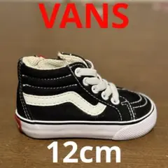 VANS ベビー スニーカー 12cm