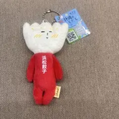 ゆきお 静岡限定