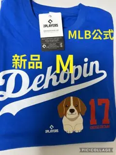 新品　MLB公式 大谷翔平 デコピンTシャツ サイズM ドジャース　迅速匿名発送