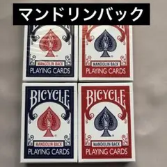バイシクル（ゴールド・スタンダード）青/Bicycle Playing Cards