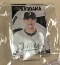 オリックスバファローズ　片山楽生　アクリルスタンド