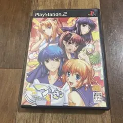 つよきす Mighty Heart 限定版　ケースカバーに痛みあります