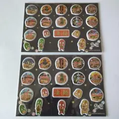 凄麺シール　2枚セット