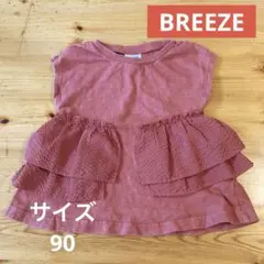 BREEZE チュニック　90
