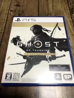 ★ PS5 Ghost of Tsushima D.C.