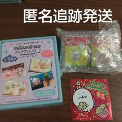 ナガノキャラクターズ mitamemoブッククリップ ②トルティーヤのつくりかた