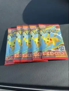ポケモンカードMEGA マクドナルドハッピーセット2025プロモカード5パック