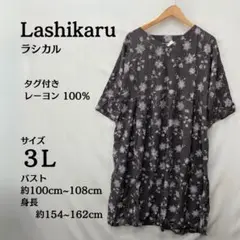 新品タグ付⭐ Lashikaru 半袖ブラウス 3L 花柄 大きめサイズ