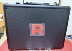 ロケット団の栄光 アタッシュケースのみ