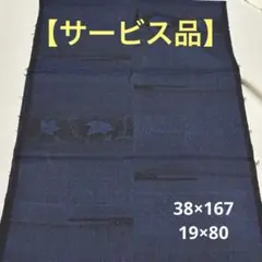 大島紬ハギレセット⑧
