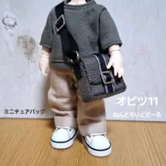 ( fs-5 ) フラップショルダー べルト付き