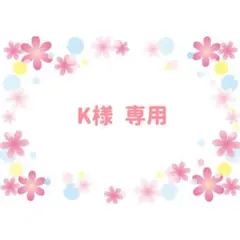 【専用】ワンピース にふぉるめーしょん 　大海賊シールウエハース12