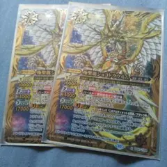 バトルスピリッツ バトスピ